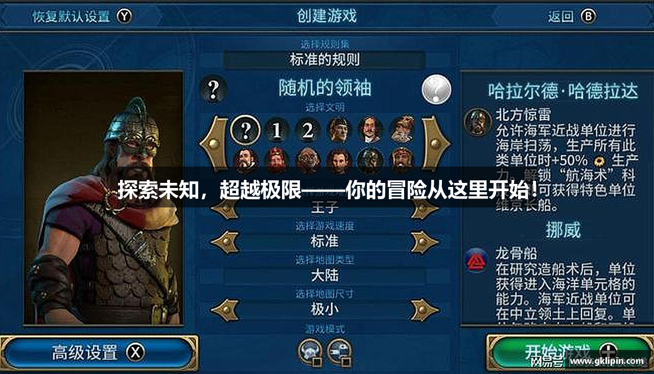 九游会老哥论坛